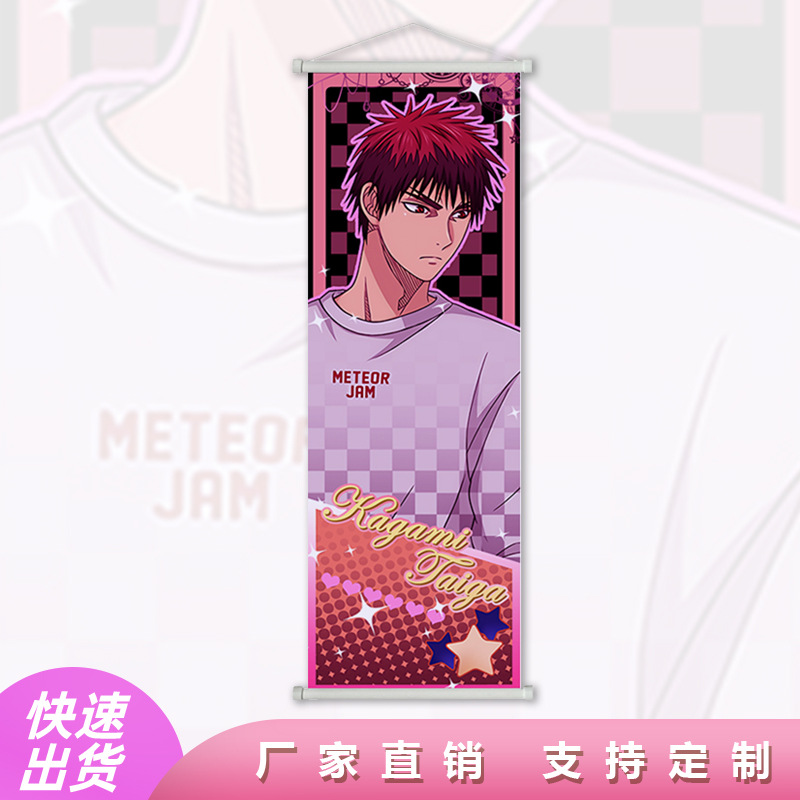 Heizi's Basketball Hanging Painting Scroll Poster Animation Peripheral Cloth Painting Living Room Bedroom Decorative Painting Can be Customized