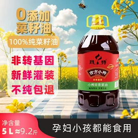 植物油;其他食用油;调和油