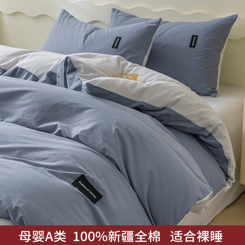 Cama de cuatro piezas 100% algodón 2025 nueva colcha de cama de cuatro estaciones de tres piezas conjuntos de cama