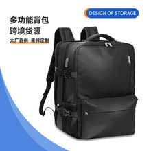 跨境扩容双肩包休闲男女大容量usb多功能出差旅行背包防水电脑包