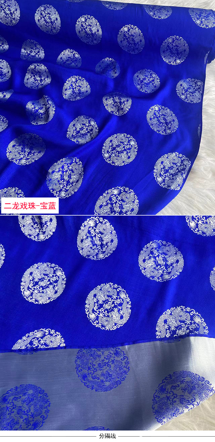 大龙团宝蓝.jpg