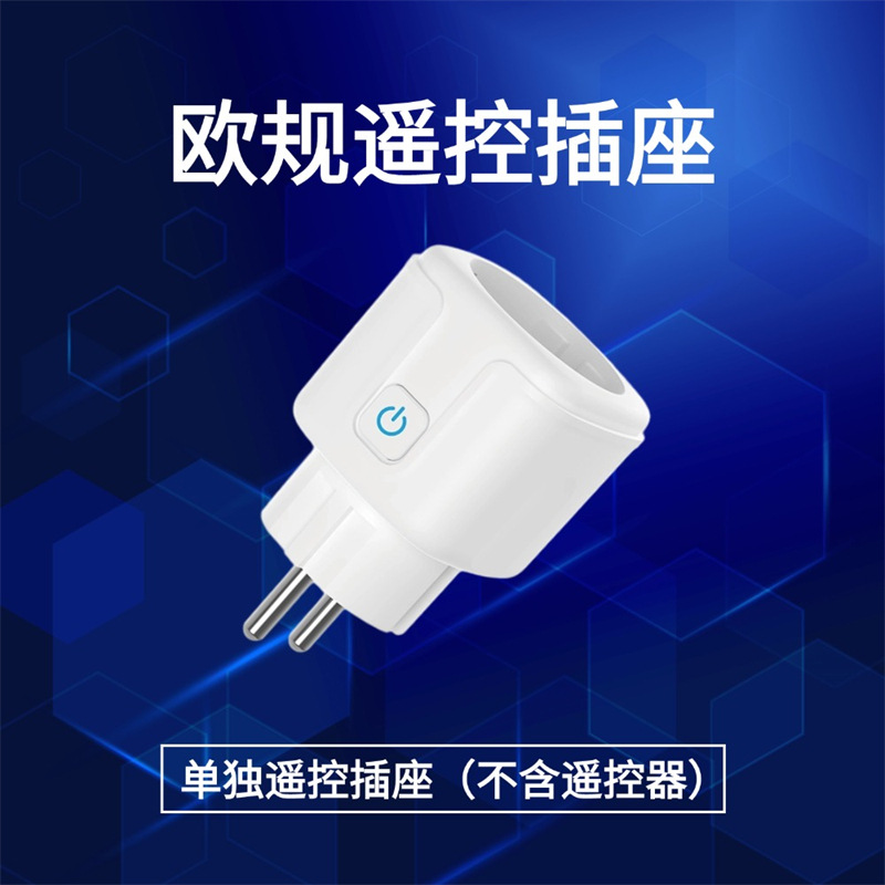 Regulaciones europeas Toma de control remoto 433 Interruptor de control de RF inalámbrico 16A Lámparas LED domésticas Bomba de agua a través de la pared portátil