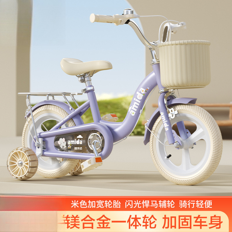 Children's Bicycles, Girls' Bicycles, Bicycles, Bicycles for Men and Women, Middle and Large Children