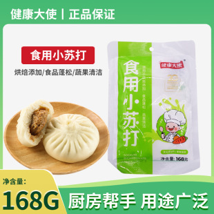 ������ʹʳ��С�K��168g �決�l��N���坍ȥ����ϴ����ȥ��ϴ��