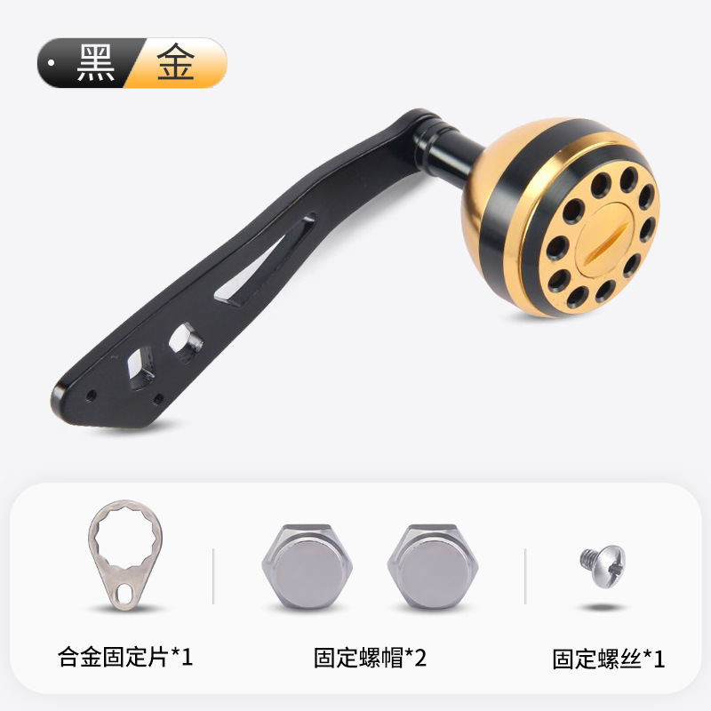 Haodun rueda de gota de agua modificado metal sola manivela rueda de tambor solo Rocker brazo de pesca Bola de agarre esférica 36,6G transfronterizo nuevo producto