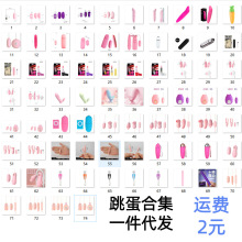 舌舔跳蛋迷你小海豚震动棒按摩棒女用贝壳自慰器具成人情趣性用品