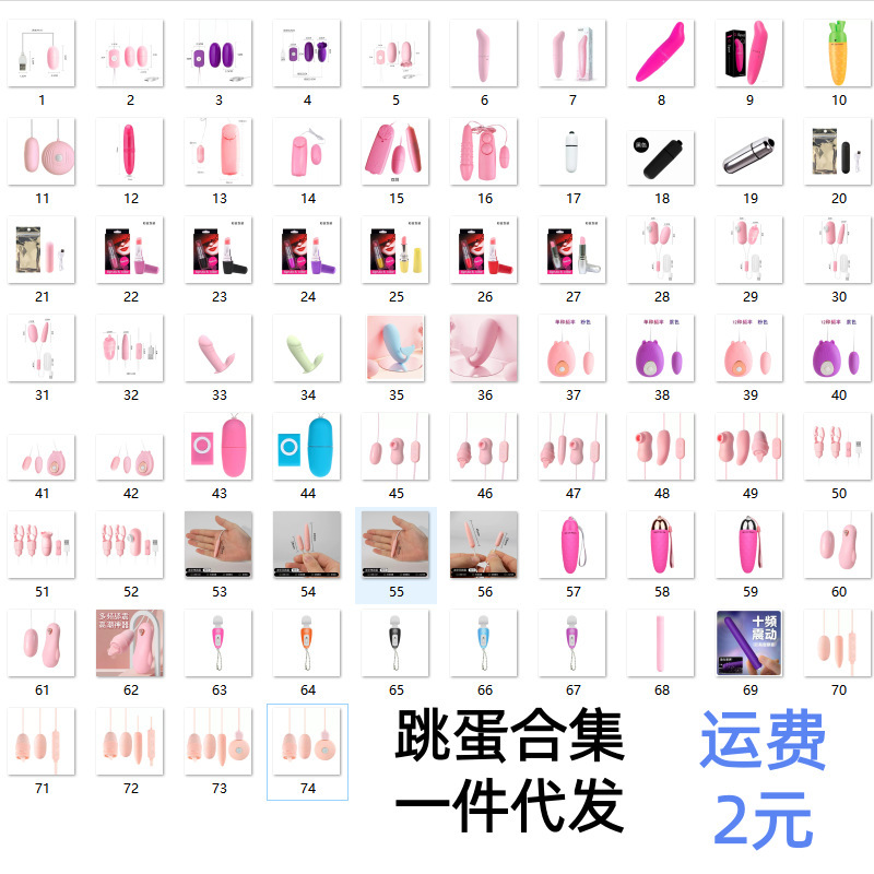 Tongue Licking Vibrator Mini Dolphin Vibrator Massage Stick Female Shell Masturbation Device Adult Sex Toys