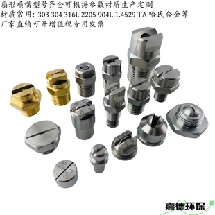 ���P����·���CCһ��V��HU���^�_ϴ��ϴ304 316L 1.4529 904�S��