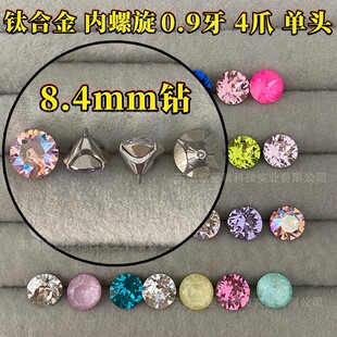 ��Ʒ�A��8.4荃�����F136⁺Ͻ�0.9�����4צ�Ƕ��Q�^���l���W