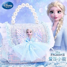 艾莎公主儿童手提包冰雪奇缘新款小女孩手拎包可爱女童时尚斜挎包