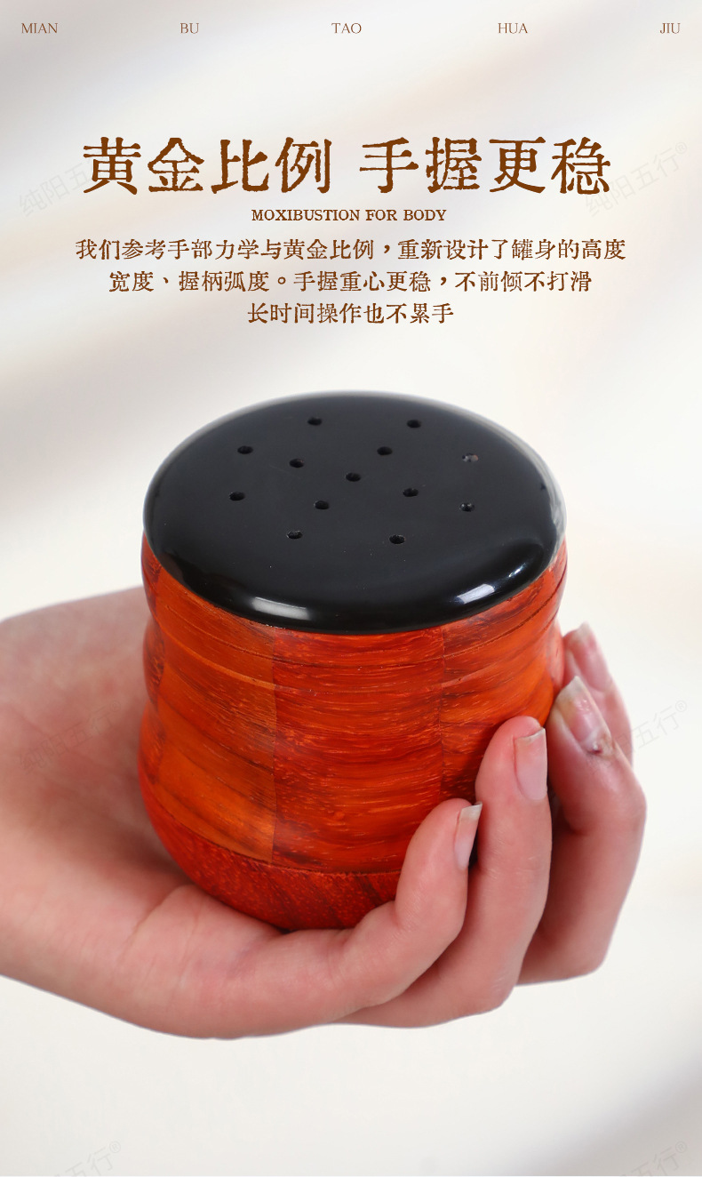 Peach Blossom Facial Moxibustion Jar Bian Stone Face Moxa Tool Home Spa Kit with 54 Moxa Sticks quality and texture