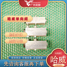 ����HRPϵ�е¹�HAWE����HRP 7 V-B 0,8����