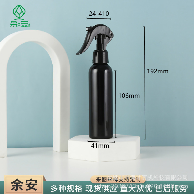 厂家供应150ml圆肩小老鼠喷雾瓶爽肤水香水花露水细雾喷瓶浇花瓶