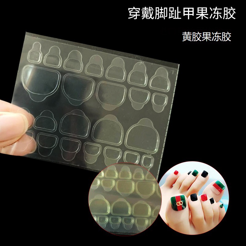 Cinta Adhesiva de Gelatina para Uñas Cristal Impermeable de Alta Adherencia para Pies