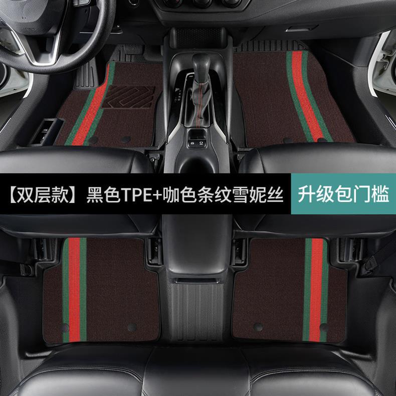 Specialized Toyota Corolla full-cover interior decoration trim carpet, dual-engine door sill covers, TPE car floor mats