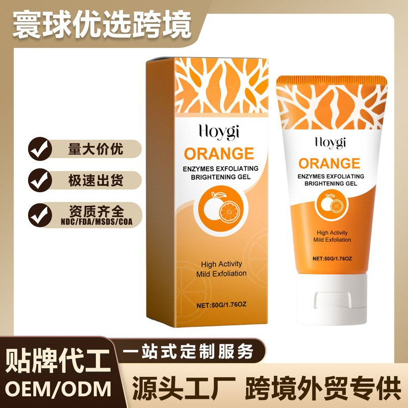 Hoygi Refreshing Cleansing Gel Gentle and Refreshing Cleansing Gel with a Delicate Touch, Brightening and Smoothing the Skin's Surface
