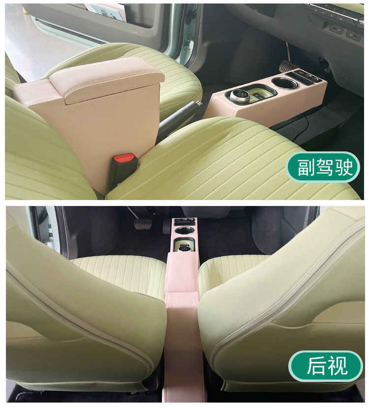 Suitable for Geely Panda mini armrest box mini decoration accessories modified storage central armrest box