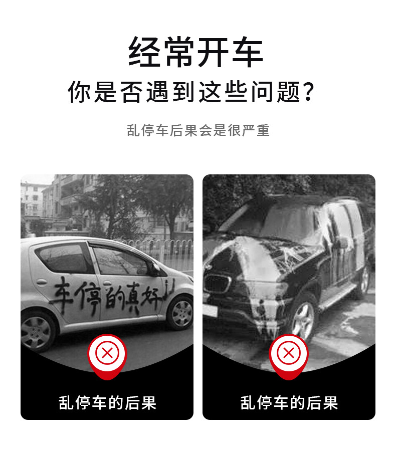 Car parking phone number plate multi-function broken window safety hammer hidden metal temporary parking moving license plate