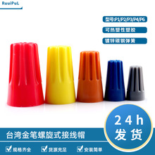 ̨����PP3�Ӿ�ñ��Ҏ��ɫ�]����P1P2P4P6H�Ӿ��^���ɉ���ñ