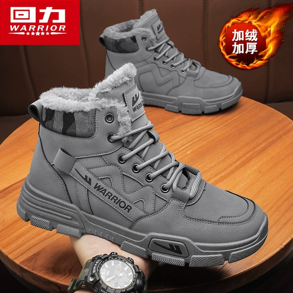 Gray [cotton shoe upgrade]