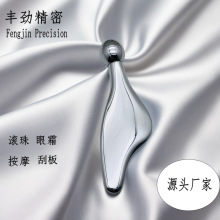 小海豚美眼仪面部按摩瘦脸金属眼部按摩棒滚珠眼霜棒树叶人鱼刮板