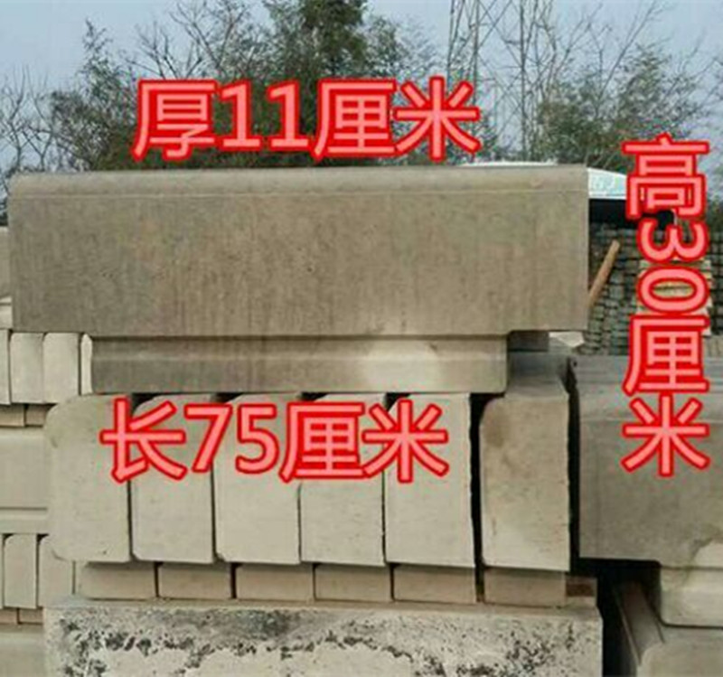 水泥路沿石马路边道牙路缘石沟盖板水泥制品L型路侧石 预制混凝土