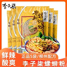 ��������·��216g*5���V�������ݪ{����ʳ������ҹ�ݽz��ԭζ