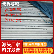 316L不锈钢换热管  321 310S 2205 2507不锈钢毛细管不锈钢卫生管