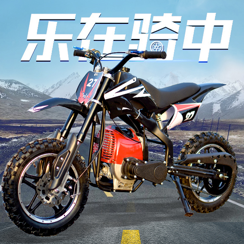 25 años de nueva motocicleta pequeña para niños 49CC mini motocicleta mini todoterreno mezcla de aceite gasolina para adultos image 3