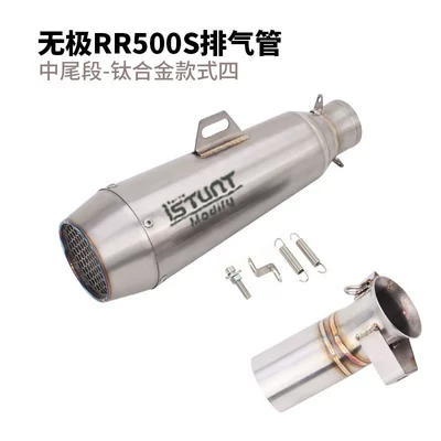 Wuji Rr500S Mid-Section and – Motorcycle exhaust pipe - wuji-rr500s-mid-rear-section-titanium-alloy-style-four