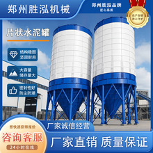 大型建筑工地用砂浆罐片状水泥罐搅拌站粉料储存罐煤灰干粉储料仓