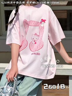 ��OKС�������˲��Q������؈��110-160�nϵ�ٴ�Ůͯ2026�ļ�T��