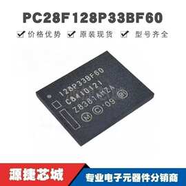 PC28F128P33BF60 BGA64 28P33BF60 NOR FLASH存储芯片 集成电路