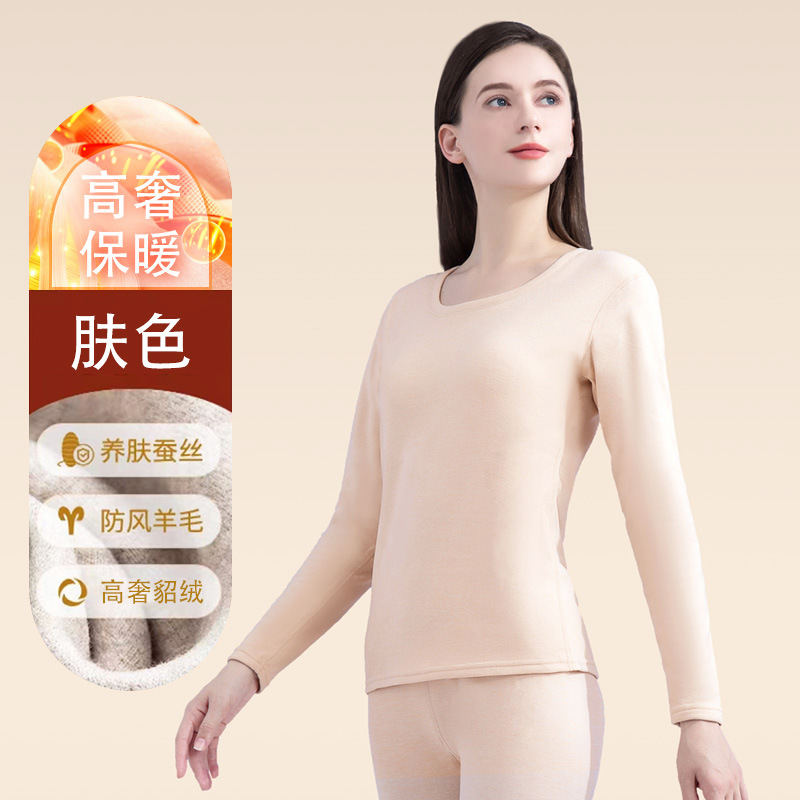 스킨 컬러 [여성용 밍크 벨벳]