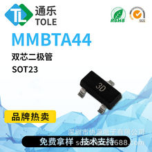 ͨ�� ���O�� ���w�� �Ŵ�100-200�� MMBTA44 �zӡ 3D SOT23