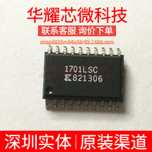 XC1701LSO20C ȫ��ԭ�b ���bSOP-20 �ɾ���߉݋����