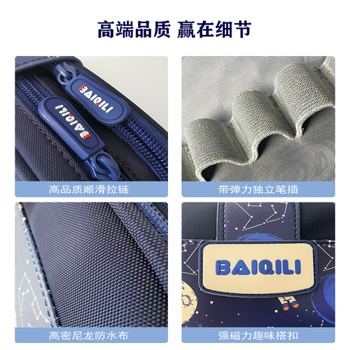 Biqili Primary School Student Pen Bag Children Pencil Case Large Capacity Layered Cartoon Boy and Girl Stationery Box Anti-Slip New
