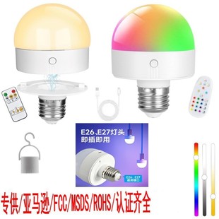 �羳���R�d�ڟ���ԴE27������Ӿ�RGB����+�b�س��ʽ��������