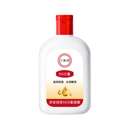 sod蜜乳液护肤批发蛇油膏全身润肤护手霜大人宝宝SOD蜜滋润面霜(|ms
