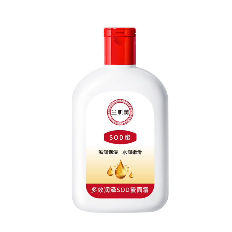 sod蜜乳液护肤批发蛇油膏全身润肤护手霜大人宝宝SOD蜜滋润面霜(