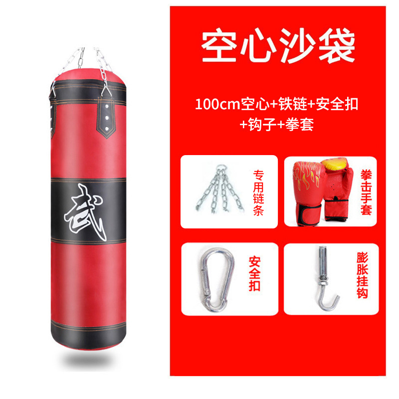 100cm полые + железная цепь + пряжка безопасности 1 + крючок + боксерские перчатки