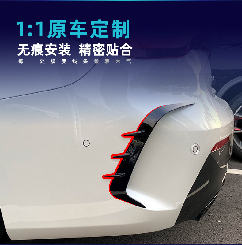 MP Front Lip Side Skirt Rear Lip Corner Rear Blade Wing for BMW 4 Series G22 G23
