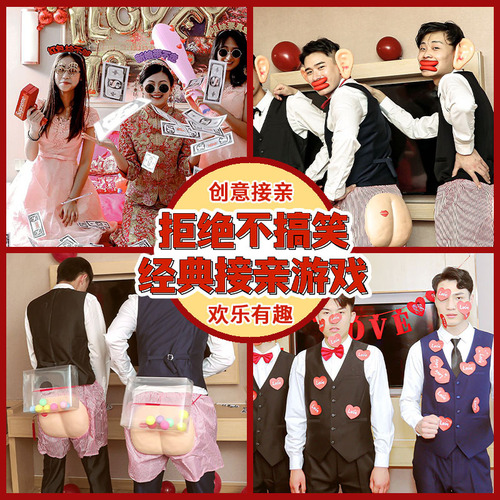 Welcoming Game Props Marriage Tricky Funny Door-Blocking Civilized Door-Blocking Game Welcoming Groom and Best Man Group Creativity