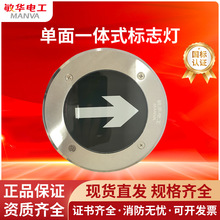 单向地埋灯嵌入式消防应急地标灯玻璃地面疏散指示灯