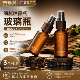 滴管瓶;化妆品包装;按压泵头瓶