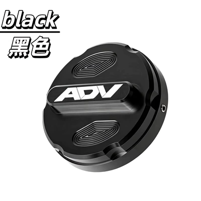 Cross-Border Hot-Selling Motorcycle Modified Fuel Tank Cap Adv150 Pcx160 Fuxia 350 Modified Fuel Tank Cap Cnc (Motosiklet ləvazimatları və aksesuarları) - gas-tank-cap-adv-black