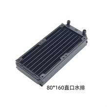 电脑LED水排 水冷排 美容仪器散热工业排60*120 80*160直口水排