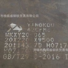 �� 42CrMo4 �Ͻ�� 5-100mm �� ��� ����42CrMo䓰� �и� ����