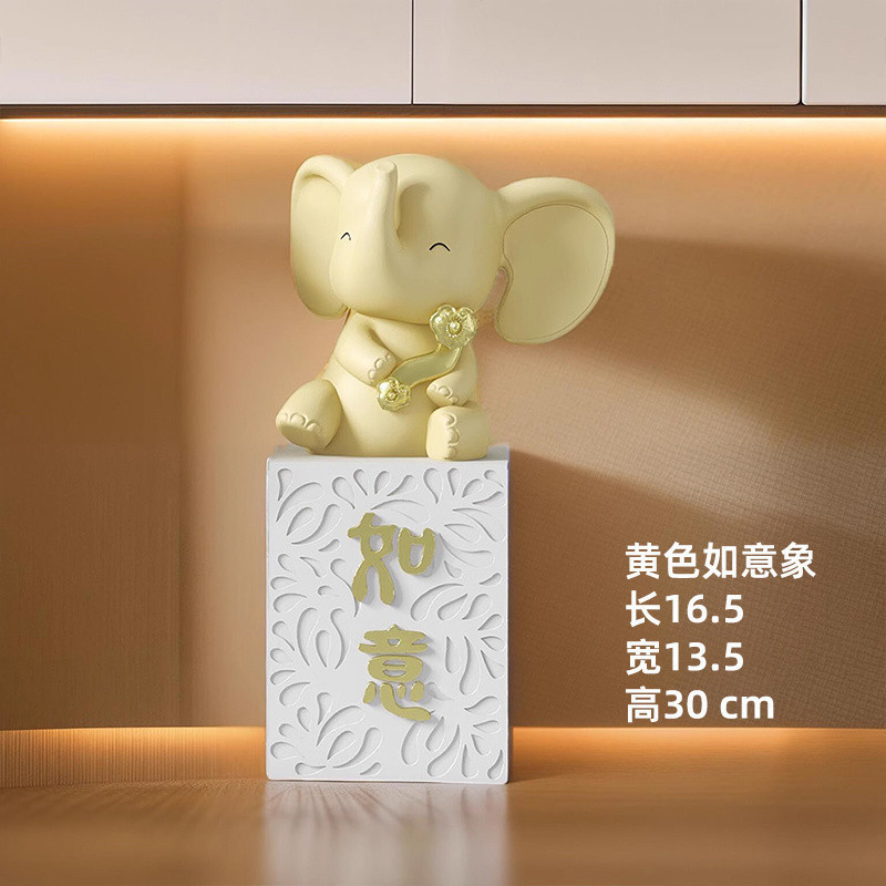 シンプルでモダンな象の縁起の良い如意の装飾品、リビングルームのワインキャビネット、オフィスの玄関ホールの家の装飾のペア、Qiao ∑|undefined