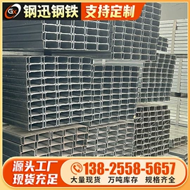 方管;钢模板;角钢